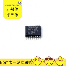 PCA8550PW 118 TSSOP-16 ADUM3301ARWZ ADUM1201WTRZ ADUCM410BB