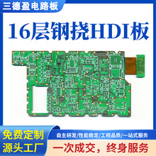 �B�������������巽���댧�wICоƬ���ư��֙C�o�����PCBA�l��