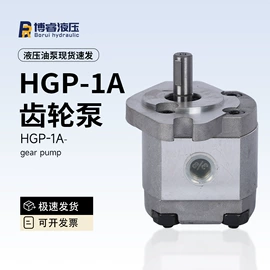 液压缸;液压泵;成套液压系统