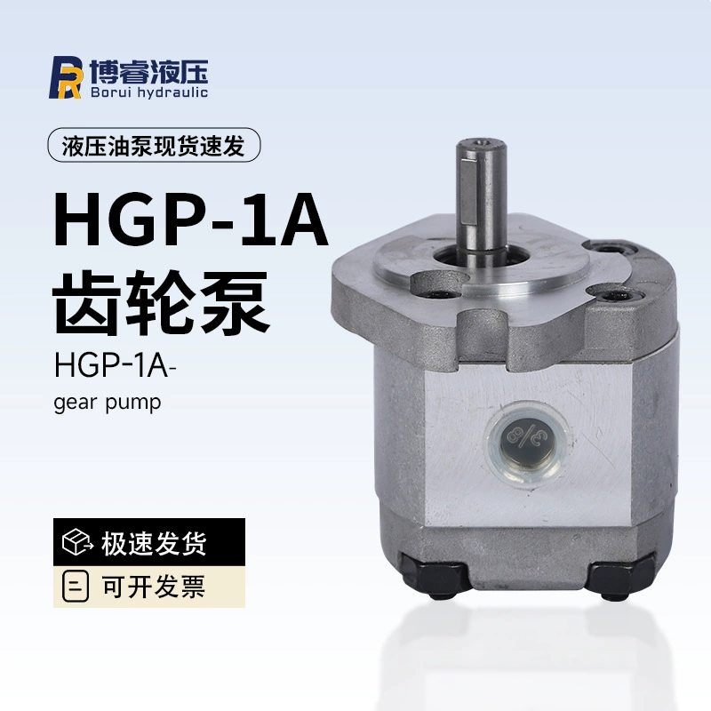 Шестеренный насос HGP HGP-1A-F1R/F2R/F3R/F4R/F5R/F6R/F7R/F8R гидравлический масляный насос высокого давления