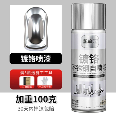 Avtomobil boyası, Automatic Hand-Operated Self-Spray Paint for - chrome-plated-stainless-steel-color-450ml-bottle-spray-paint
