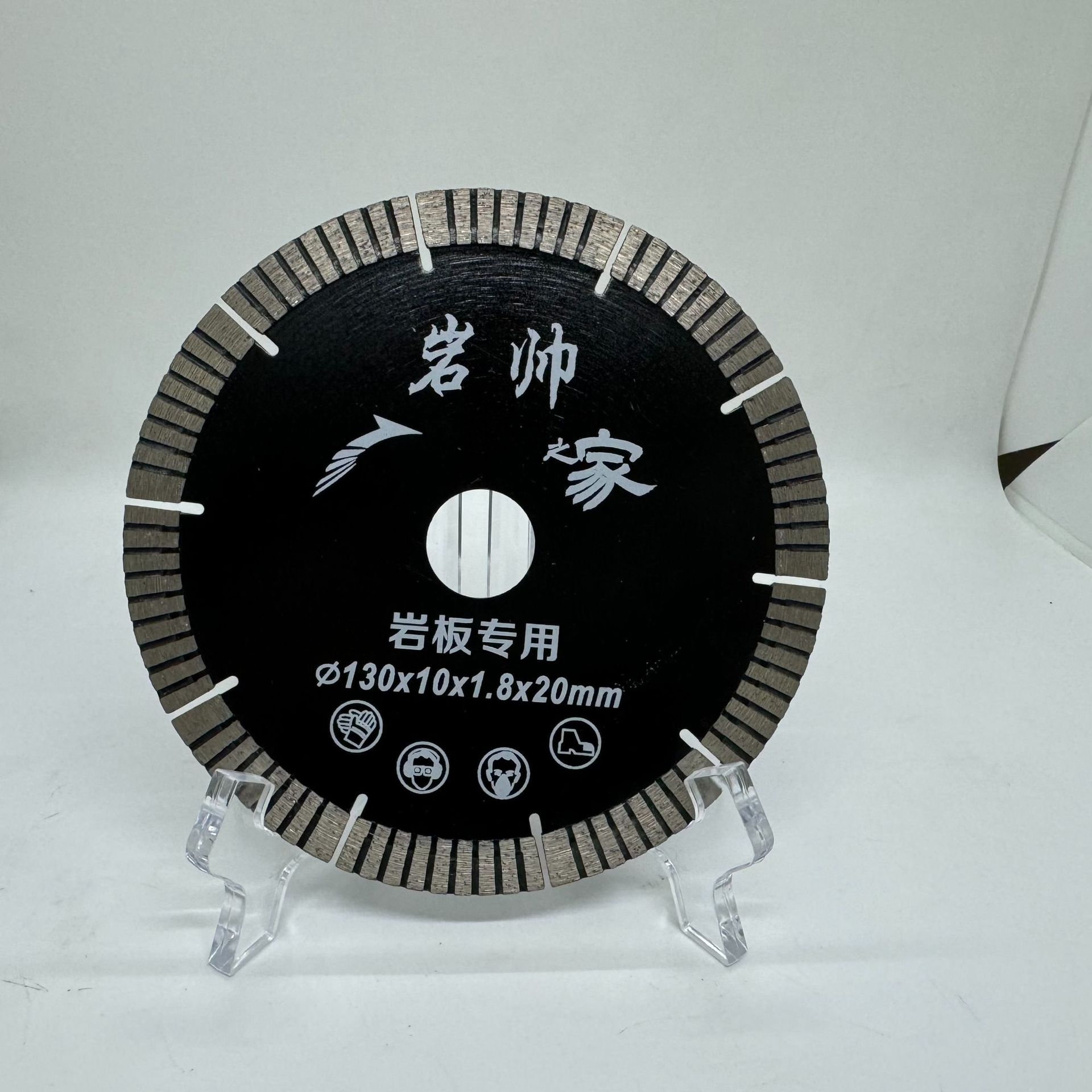 厂家直销岩帅之家岩板专用锯片切割机打磨切割片金刚石角磨机