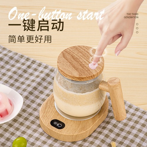 Automatic stirring cup coffee cup electric portable water cup for women brewing magnetic rotating lazy charging shake cup