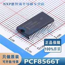 PCF8566T PCF8566T/1,118 ���bVSOP-40 ȫ��ԭ�b��Ʒ����ֱ�N�F؛