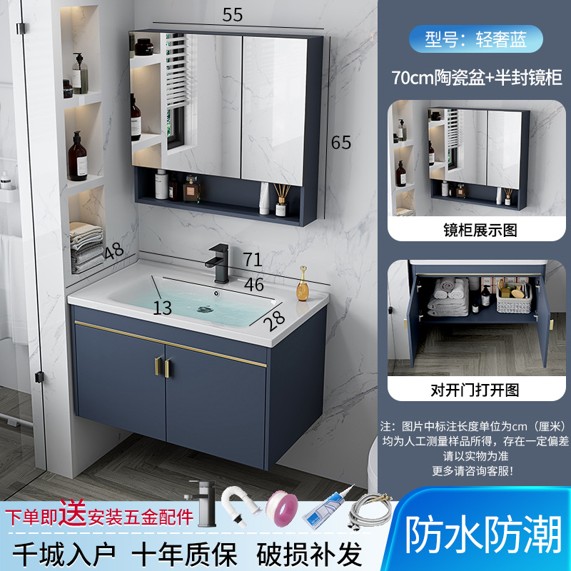 Hotel espacio gabinete de baño de aluminio combinación transfronteriza Placa de roca lavabo integrado mesa de lavado cuarto de baño lavabo