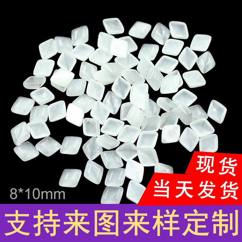 Gemstone for ring