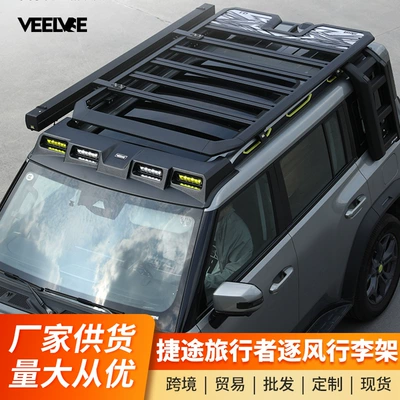 Suitable for Traveler T2 Wind-Chasing Roof Luggage Rack Frame Off-Road Modification Folding Ladder Expansion Platform Spotlight
