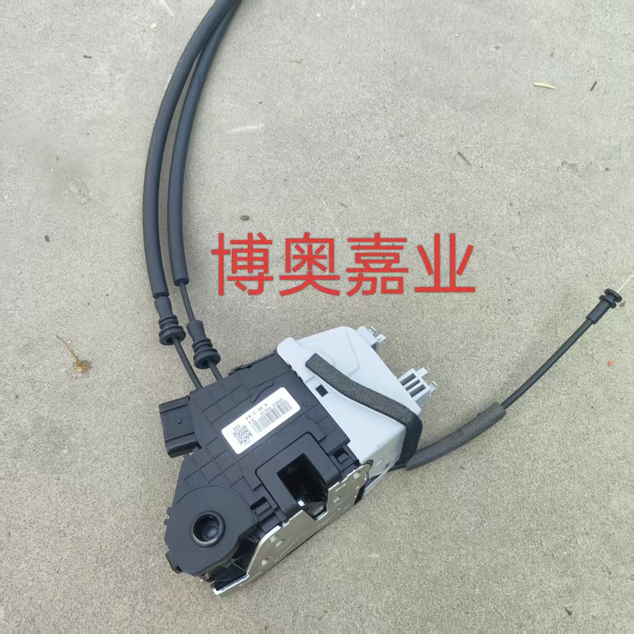 81310D3510 D3010 D3500 Hyundai Kia Door Lock Block Central Locking System Suitable for the New Hyundai Tucson