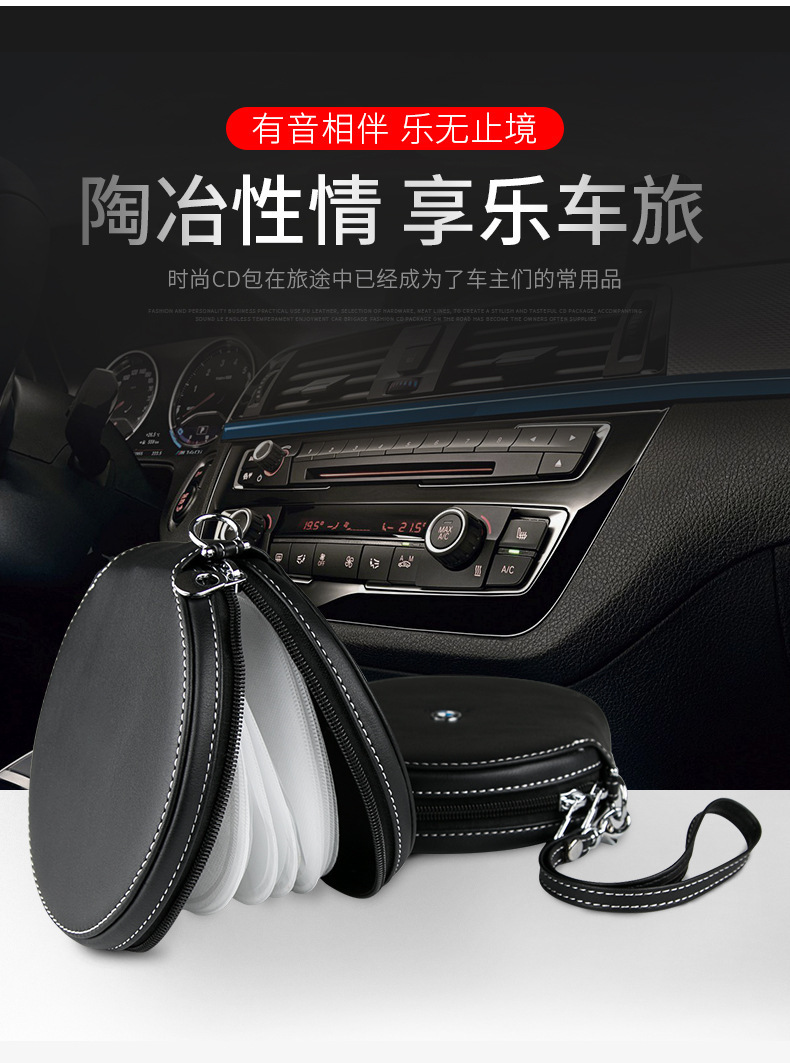 Car CD holder with car logo, genuine leather CD case, suitable for Mercedes-Benz, Volkswagen, Toyota, and Chevrolet; can be decorated with rhinestones; car accessories