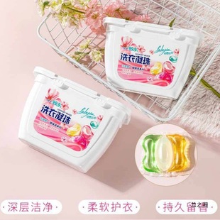 Three-Chamber Laundry Beads, Smooth, Clean and Fragrant, Three-In-One Concentrated Laundry Detergent Ball Box, Deep Cleansing and Long-Lasting