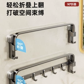 晾衣架晾晒架;卫浴置物架;晾晒篮/绳