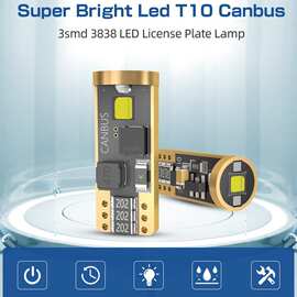 跨境T10示宽灯LED T10 194 168  3838汽车灯转向灯解码BA9S刹车灯