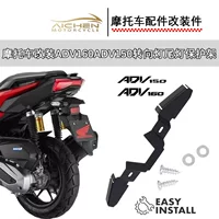 Модифицированная защитная рамка для указателя поворота мотоцикла ADV160 ADV150, защитная крышка для указателя поворота, оптовая продажа
