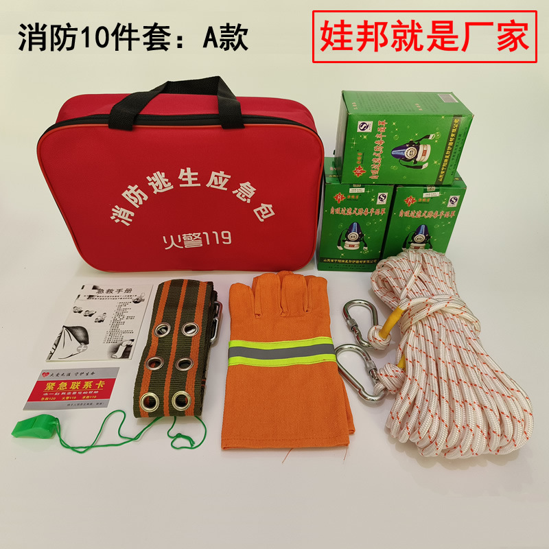 Fire Extinguisher – YB Kempinq və səyahət - firefighting-10-piece-set-a-style