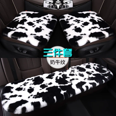 Wool pad: Plush Car Cushion High-end - three-piece-set-milk-pattern