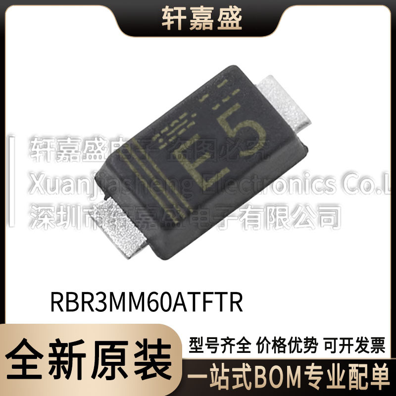 RBR3MM60ATFTR 封装SOD-123FL 丝印E5 肖特基二极管 60V 全新现货