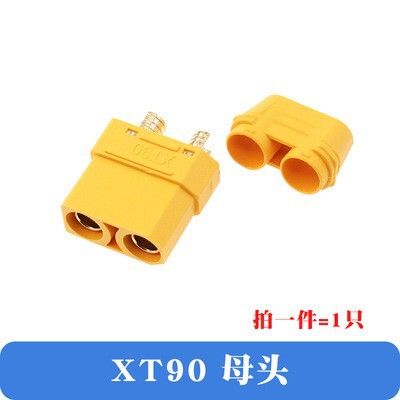 Amassエマスx30uxt60 x60h x90mr30リチウム電池大電流航型バナナプラグ|undefined