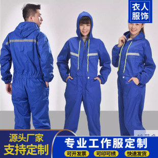 One-piece overalls hooded zipper reflective strip dustproof anti-fouling clothing plus size long sleeve men's auto repair engineering paint tooling