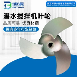 搅拌机;曝气设备;污泥处理设备