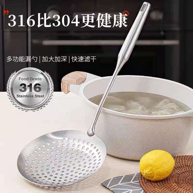 316 Stainless Steel Integrated Thickened Strainer For Home Use, Hot...
