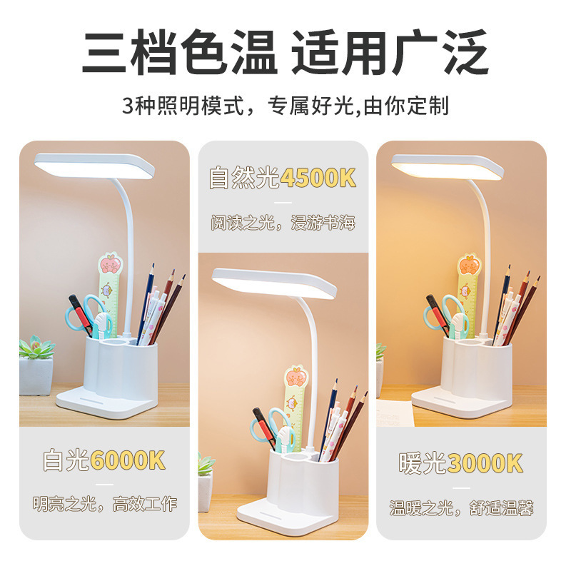 テーブルランプスマート学生寮デスク目の保護ランプベッドサイド読書 LED ペンホルダーランプギフト卸売調光可能|undefined