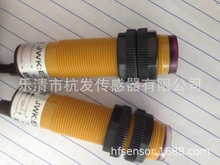 杭法，杭发传感器光电开关E18-5DC1/E18-5L对射式