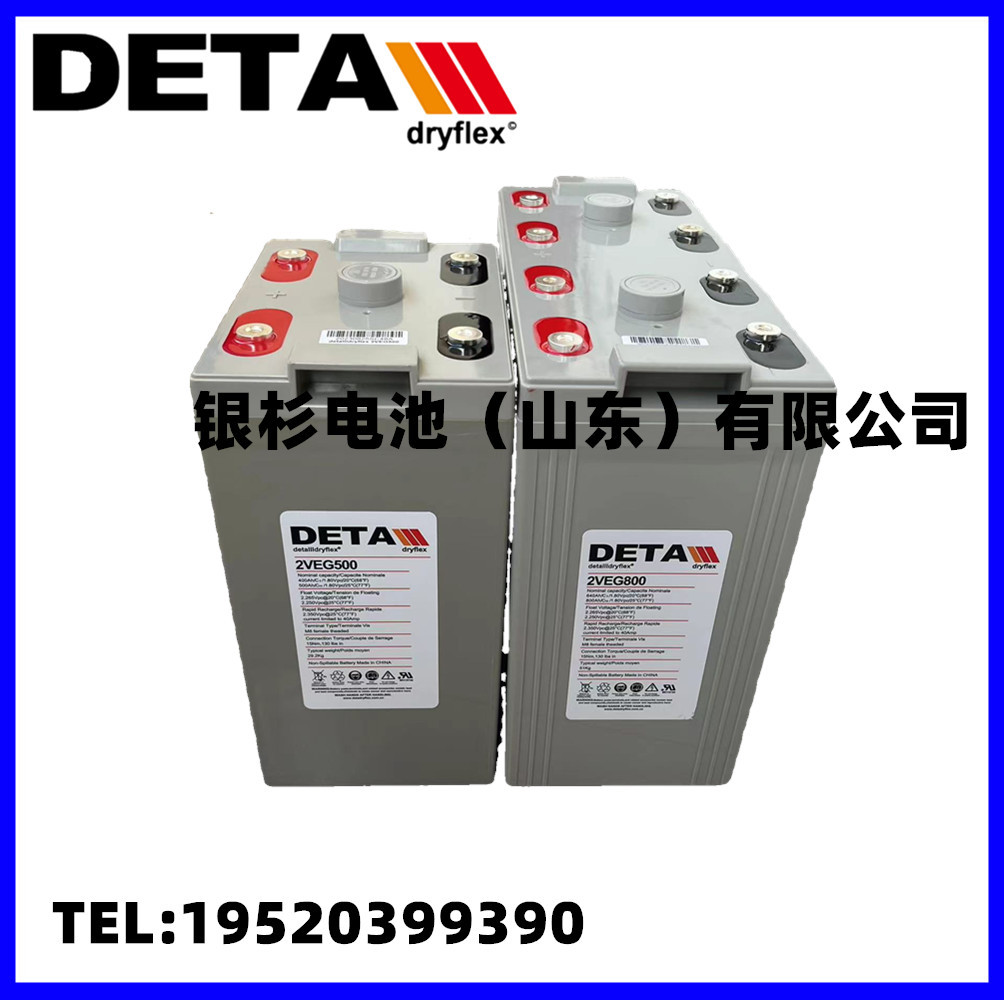 银杉DETA储能电瓶VEH系列2VEH300德国进口蓄电池2V300AH电源UPS用