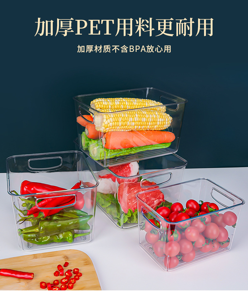 TY-9047~9050-手提收纳盒-冰箱收纳_11