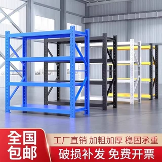 1.8米仓库货架置物架地下室家用储物架超市重型多层仓储货物铁架