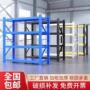 家用地下室重型超市货架