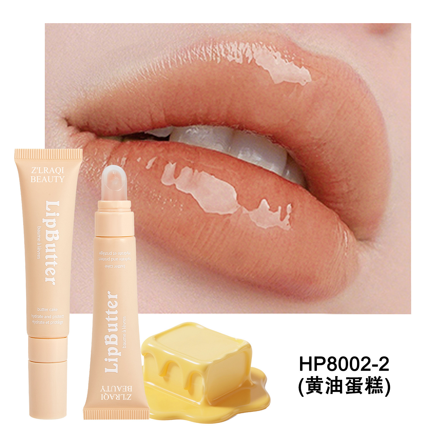 Z'LRAQI BEAUTY cruzada venta caliente balizante labial máscara labial fresca cuidado labial brillo labial al por mayor europeo y americano