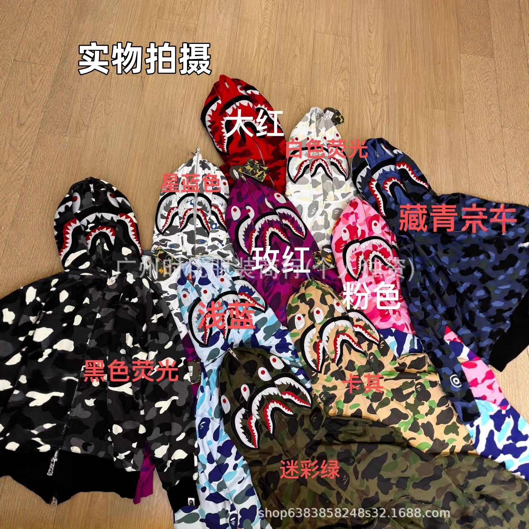 Shark Double Cap Zipper Sweatshirt Ins Hot Style Bap* Ape Shark Series Men's and Women's Multi-Color Versatile Jacket