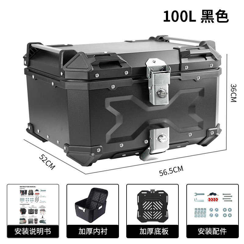 블랙【100L】유니버셜
