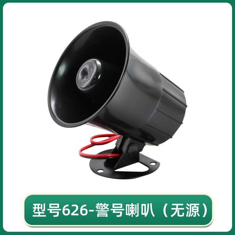 12v スピーカー 120 高デシベル大音量小型サイレン有線正方形スピーカー屋外防水 30 ワット|undefined