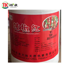 �����tɫ����ɫ��ʳƷ�����ܼt�����tE100ʳƷ���ӄ��Y�|�Rȫ