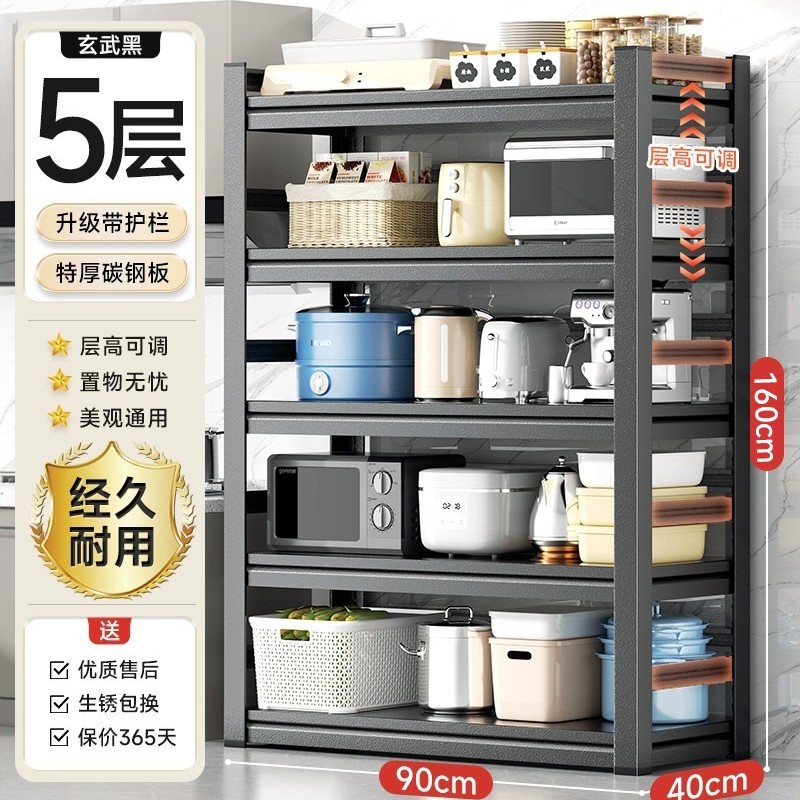 キッチン床置き多層収納ラック電子レンジ収納ラック家庭用多機能オーブンポットラック収納コンテナ|undefined