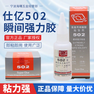 502�zˮ�Ɍ��ȱ���T-1����ģ�߿���z���F��ʯͨ���͏����z20g