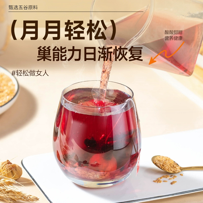 黄体ケトン茶は雌茶の種を養って循環します。|undefined