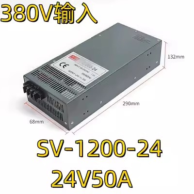 AC380V a DC 12V 24V fuente de alimentación de conmutación SV-60W120W350W transformador 5A10A15A