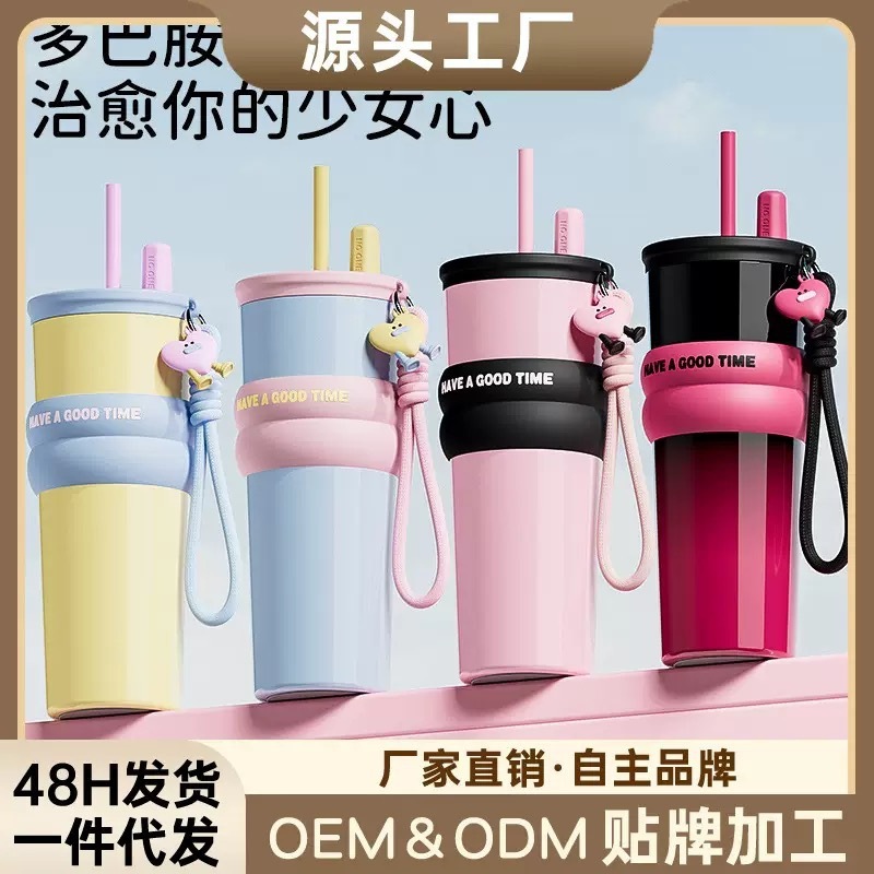 New Cute Water Cup for Girls, Large Capacity and Good Appearance, 316 Stainless Steel Ceramic Liner, Car-Mounted Straw Coffee Cup