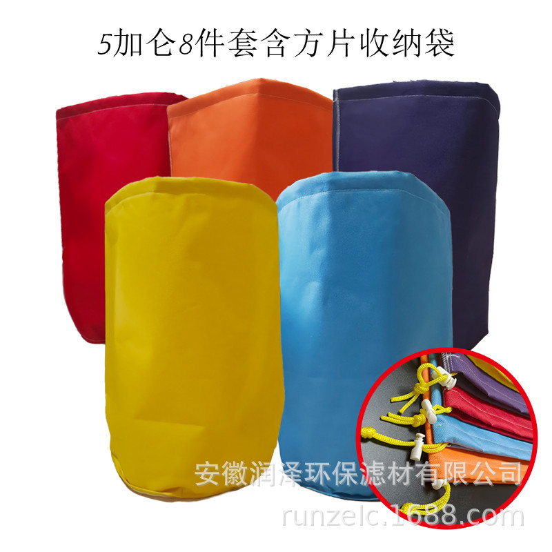亚马逊5加仑植过滤袋种子卒取袋园艺用品固液分离8组套装精滤滤网