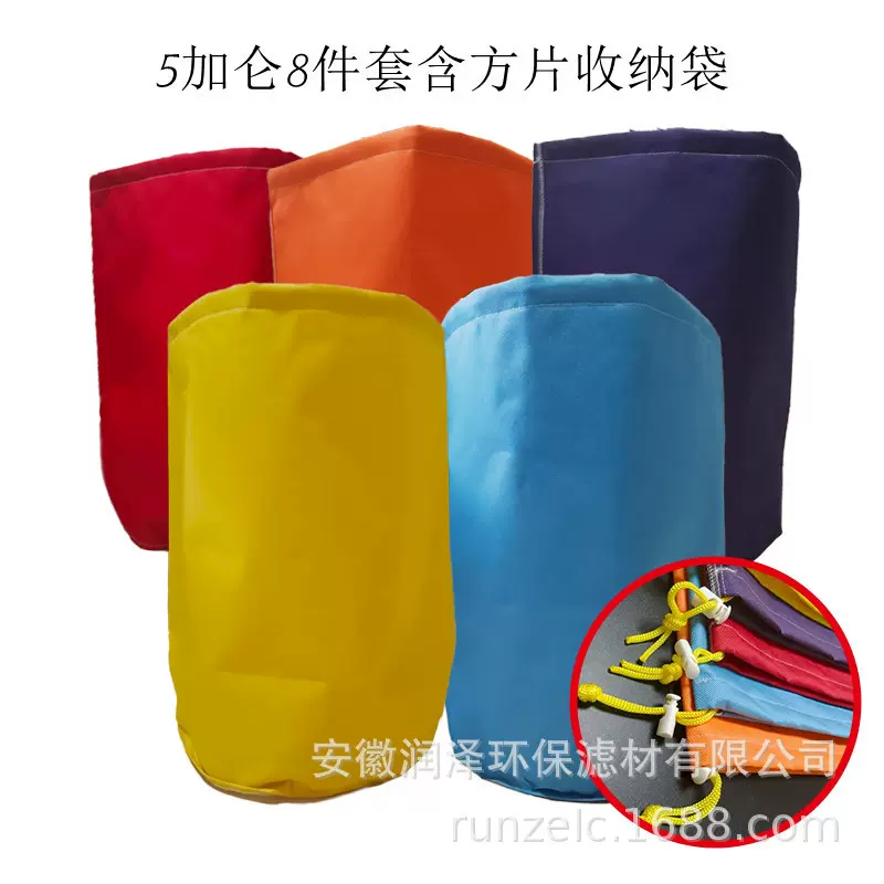 亚马逊5加仑植过滤袋种子卒取袋园艺用品固液分离8组套装精滤滤网