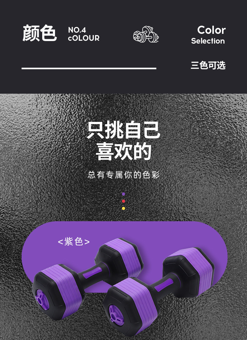 Multi-functional dumbbells, multi-featured dumbbell sets, portable home fitness equipment, adjustable dumbbells, muscle-building wheels wholesale