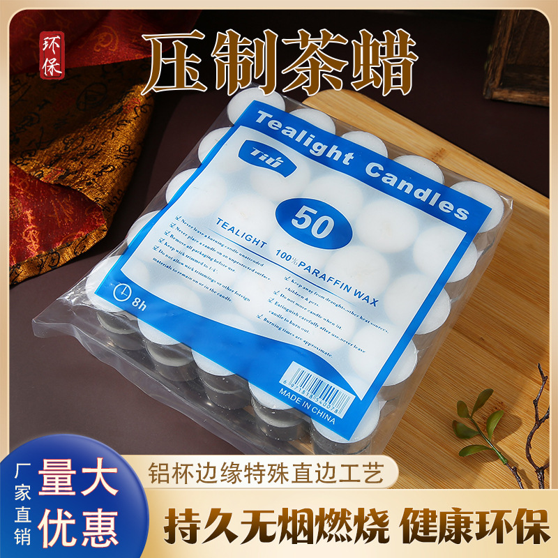 2/4/8 hours tea wax smokeless candle proposal romantic tea warm tea heating environmental protection small candle circulation wholesale 2/4/8 hours tea wax smokeless candle proposal romantic tea warm tea heating environmental protection small candle circulation wholesale