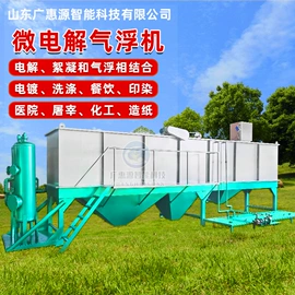 污水处理设备;气浮设备;压滤设备