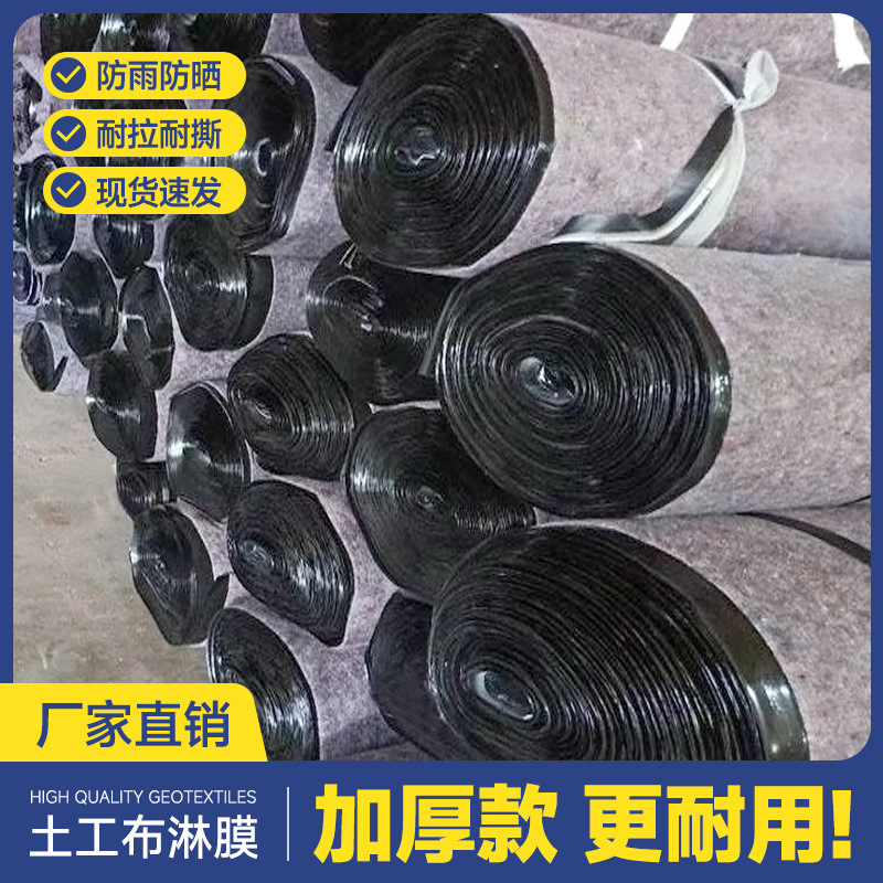 XQ防水毛毡土工布淋膜养殖大棚保温防晒防寒棉