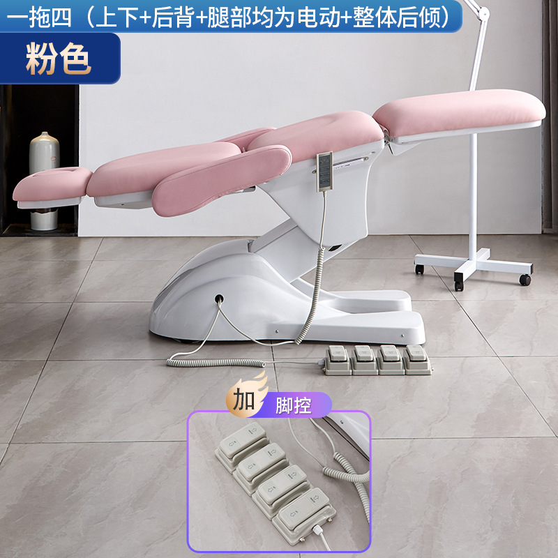 Fábrica de elevación eléctrica rosa belleza cama de tatuaje multifuncional cama micro cirugía plástica dental inyección cama salón de belleza
