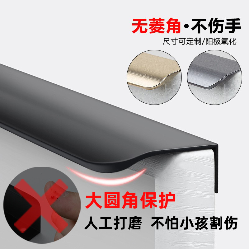 Kasuo Modern Minimalist Door Handle, Invisible No-Drill Wardrobe Edge Trim, Long Black Pull Handle, Concealed Cabinet Pull