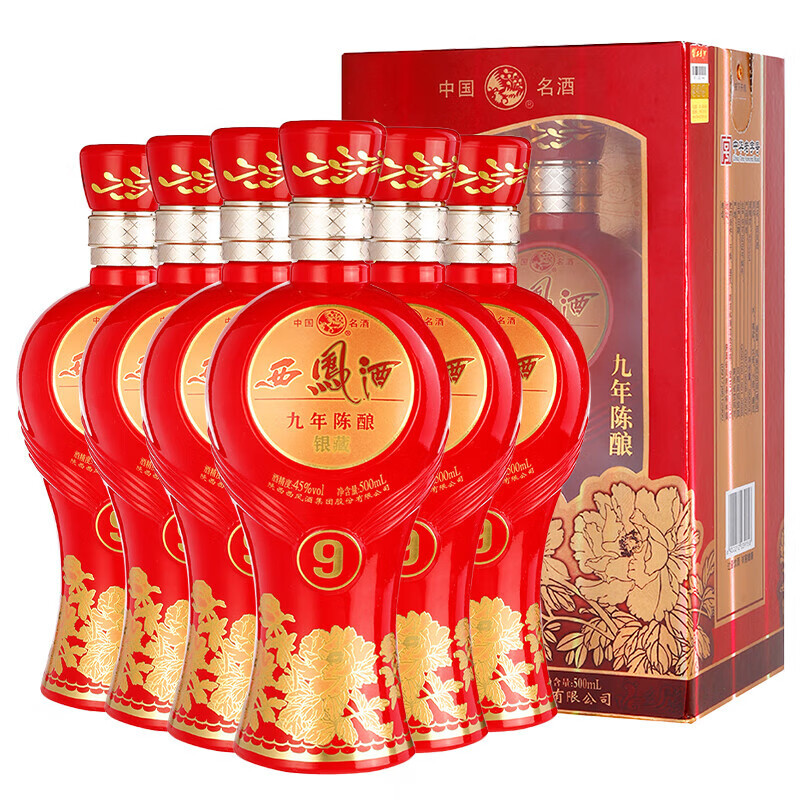 2014年生产西凤酒银藏九年陈酿45度凤香型老酒批发喜庆礼盒装白酒