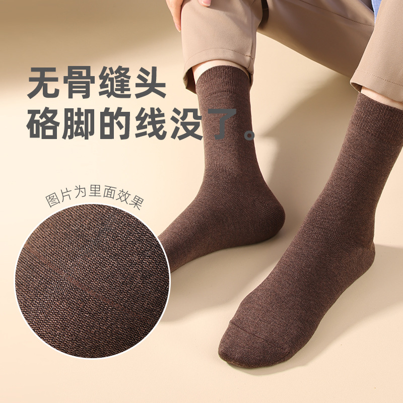 Calcetines de lana de hombre calcetines de invierno calentamiento calcetines antiolor antibacterianos calcetines de hombre Heining